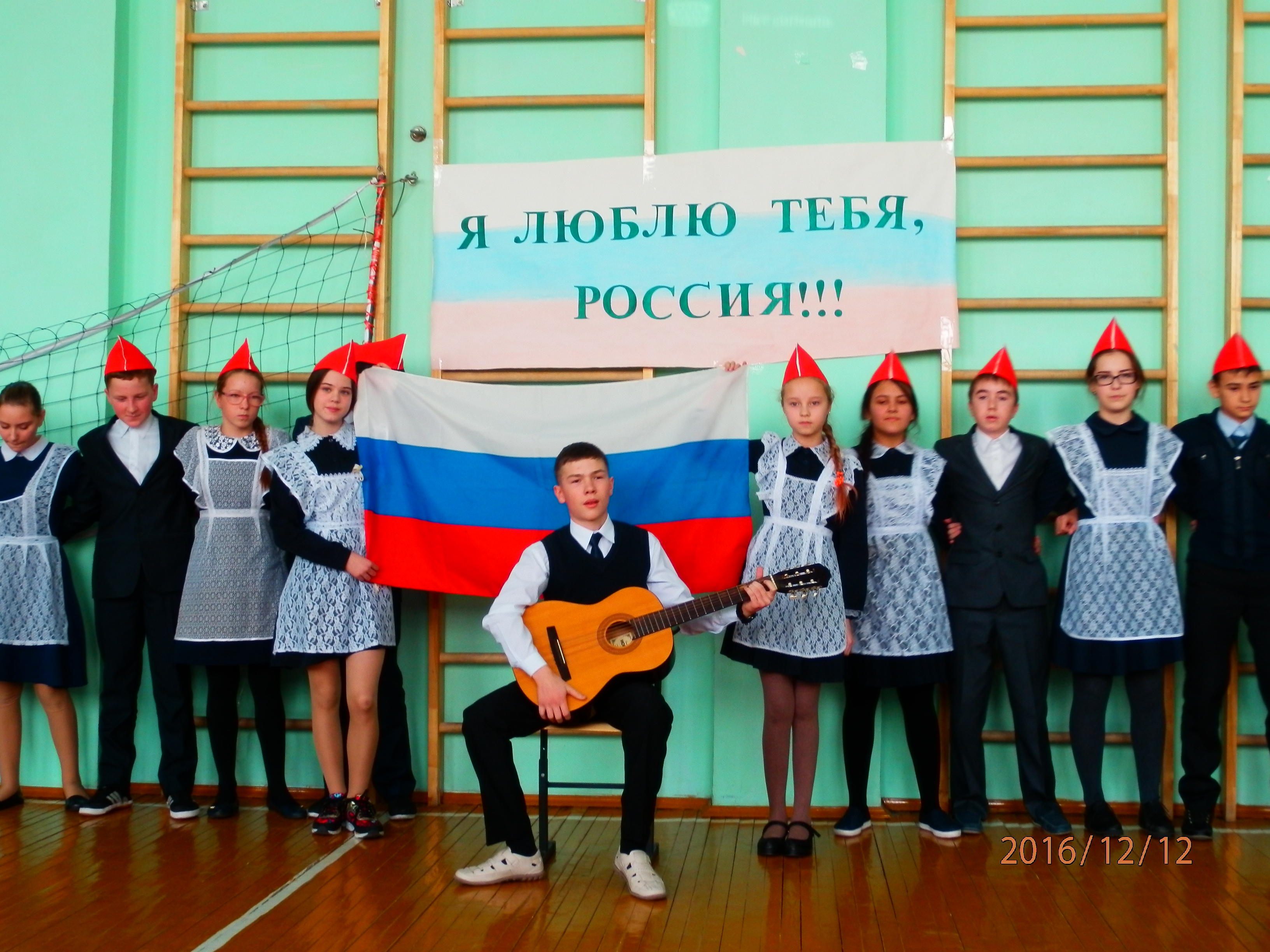 Конкурсы посвященные дню конституции Конкурсы посвященные дню конституции